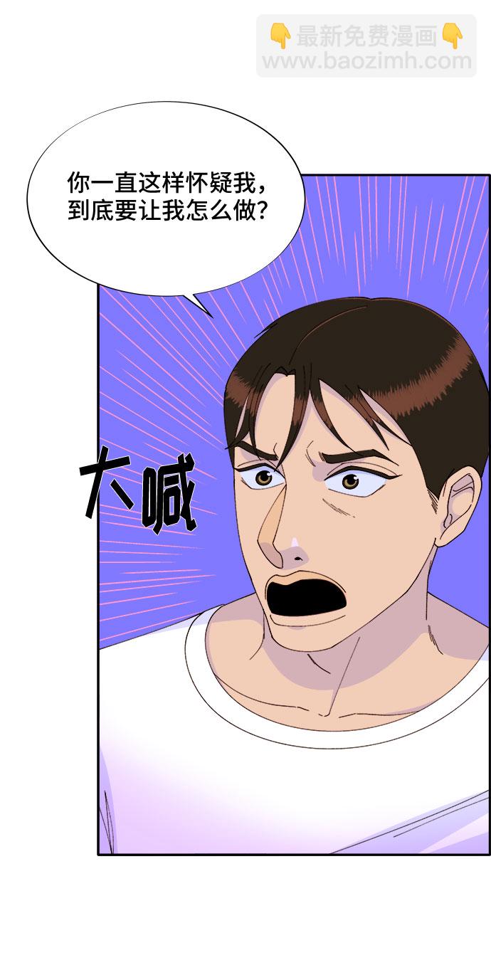 [第42话] 短视频导师39