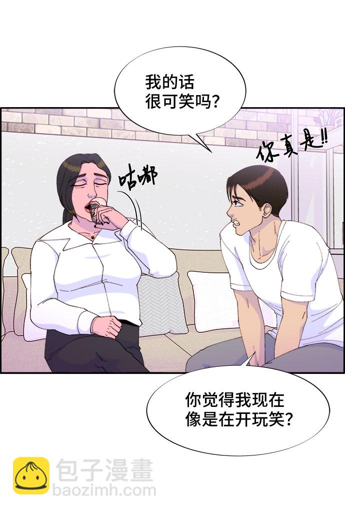 [第42话] 短视频导师41