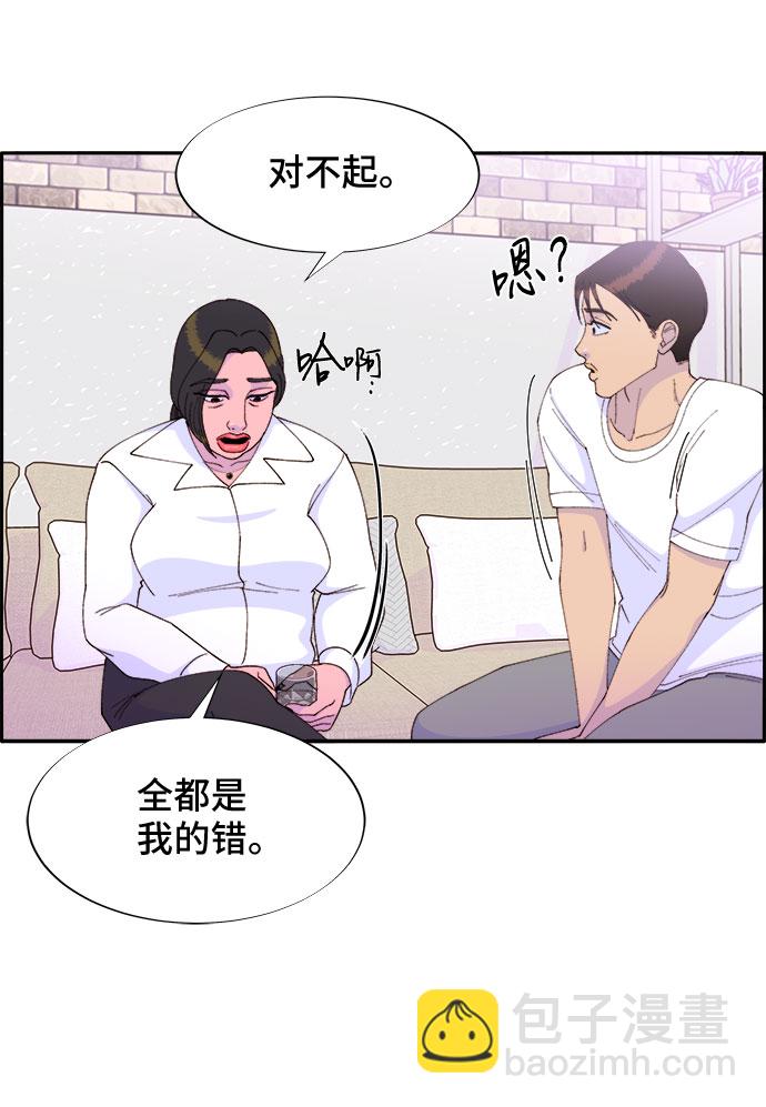 [第42话] 短视频导师42