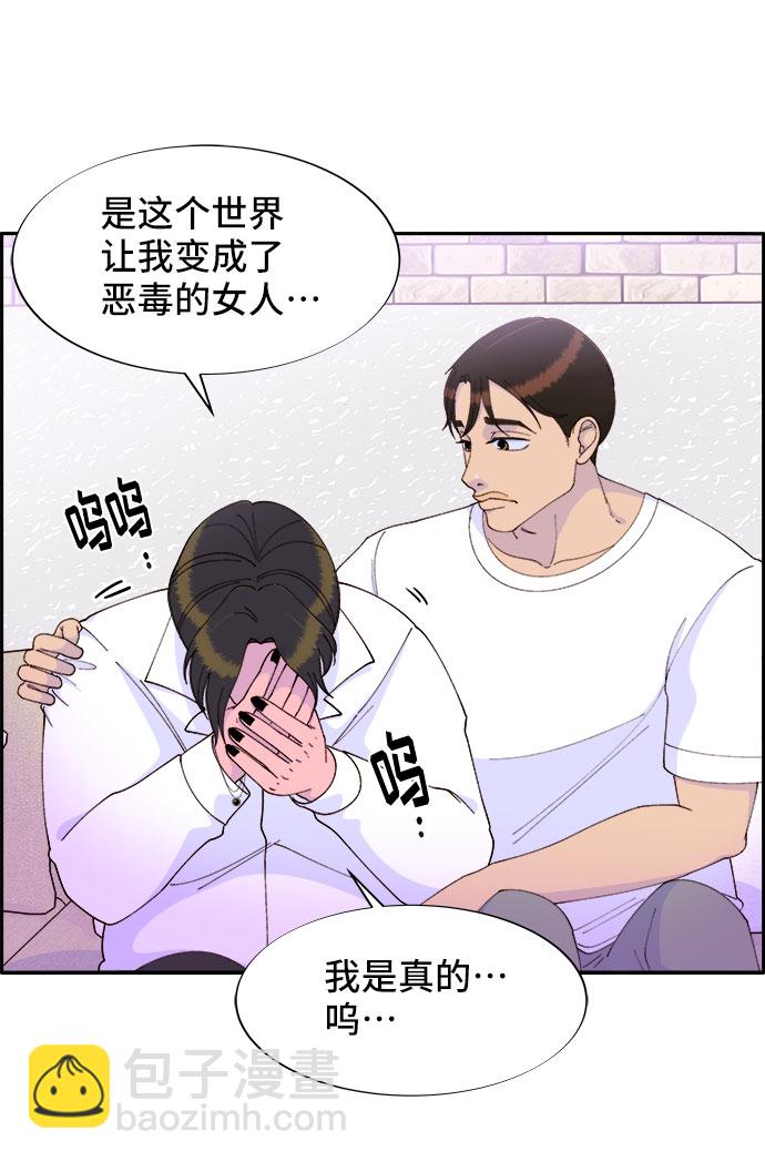 [第42话] 短视频导师50