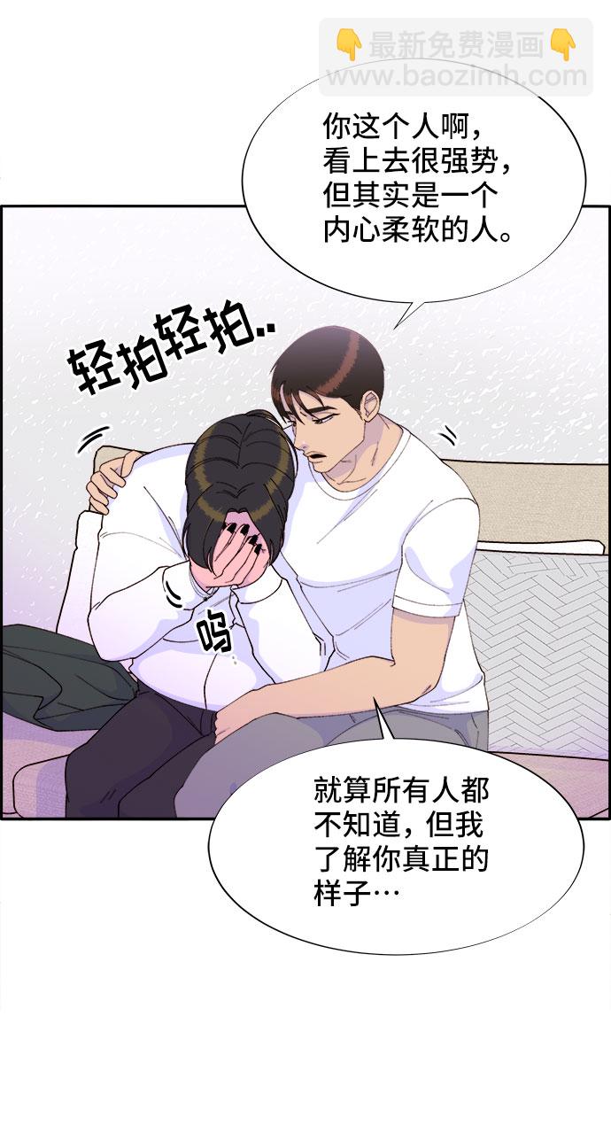 [第42话] 短视频导师52