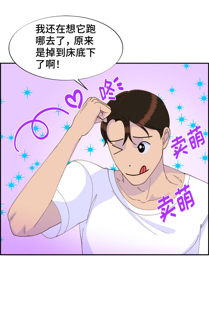 [第42话] 短视频导师56