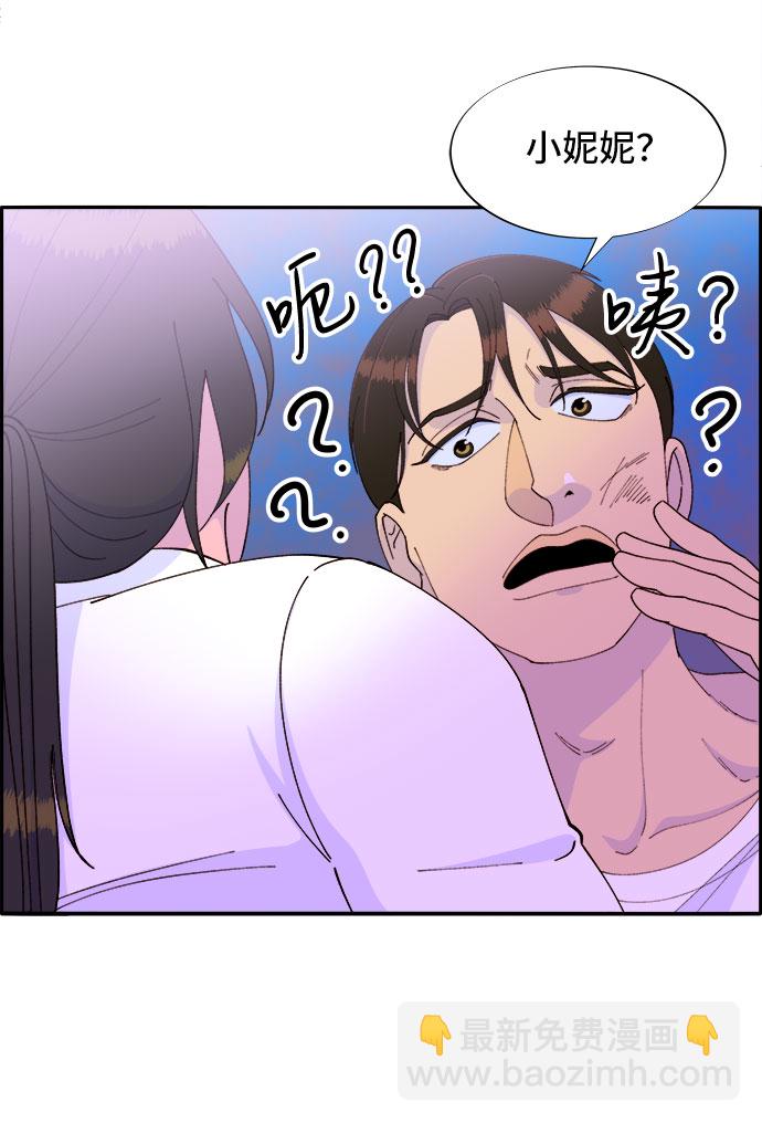 [第42话] 短视频导师66