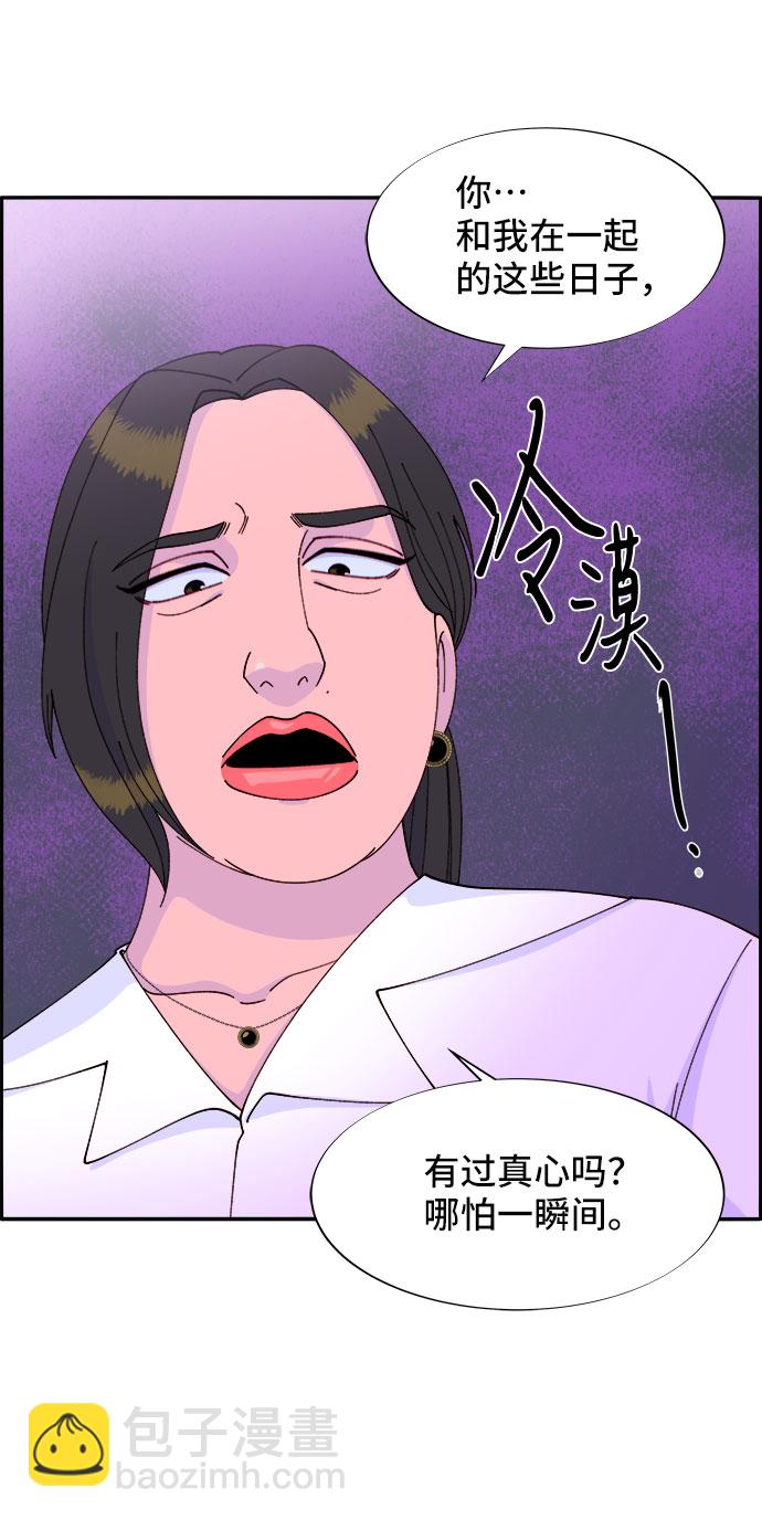 [第42话] 短视频导师69