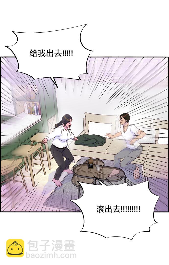 [第42话] 短视频导师71