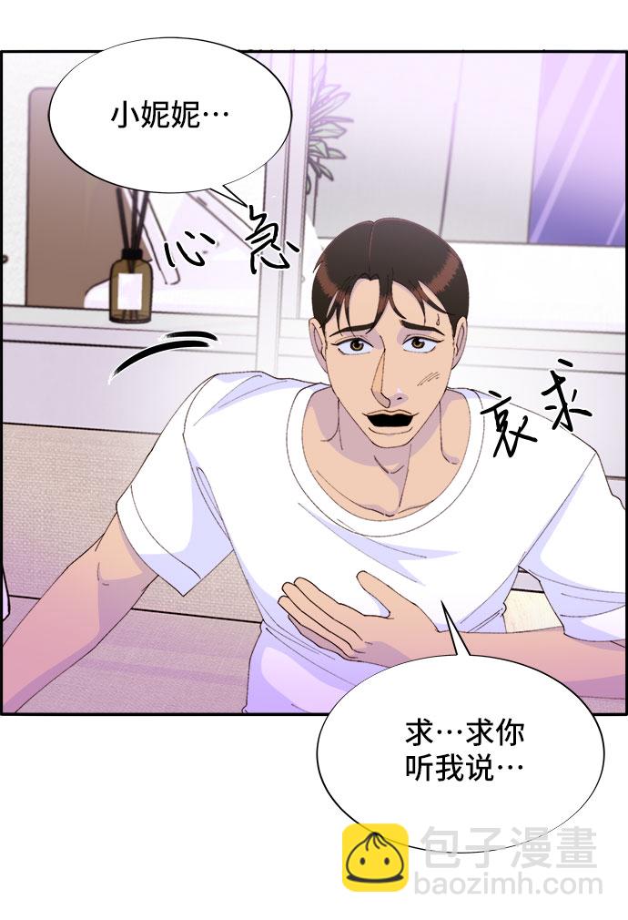 [第42话] 短视频导师74