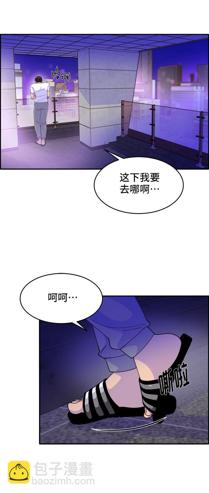 [第42话] 短视频导师78