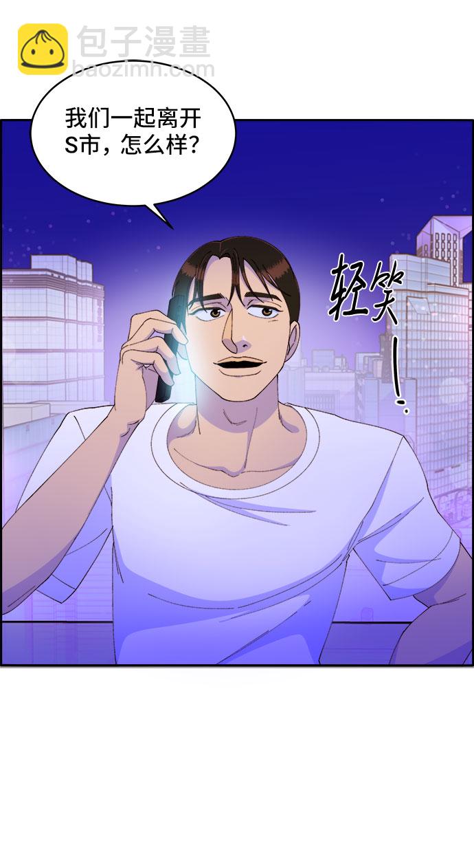 [第42话] 短视频导师83