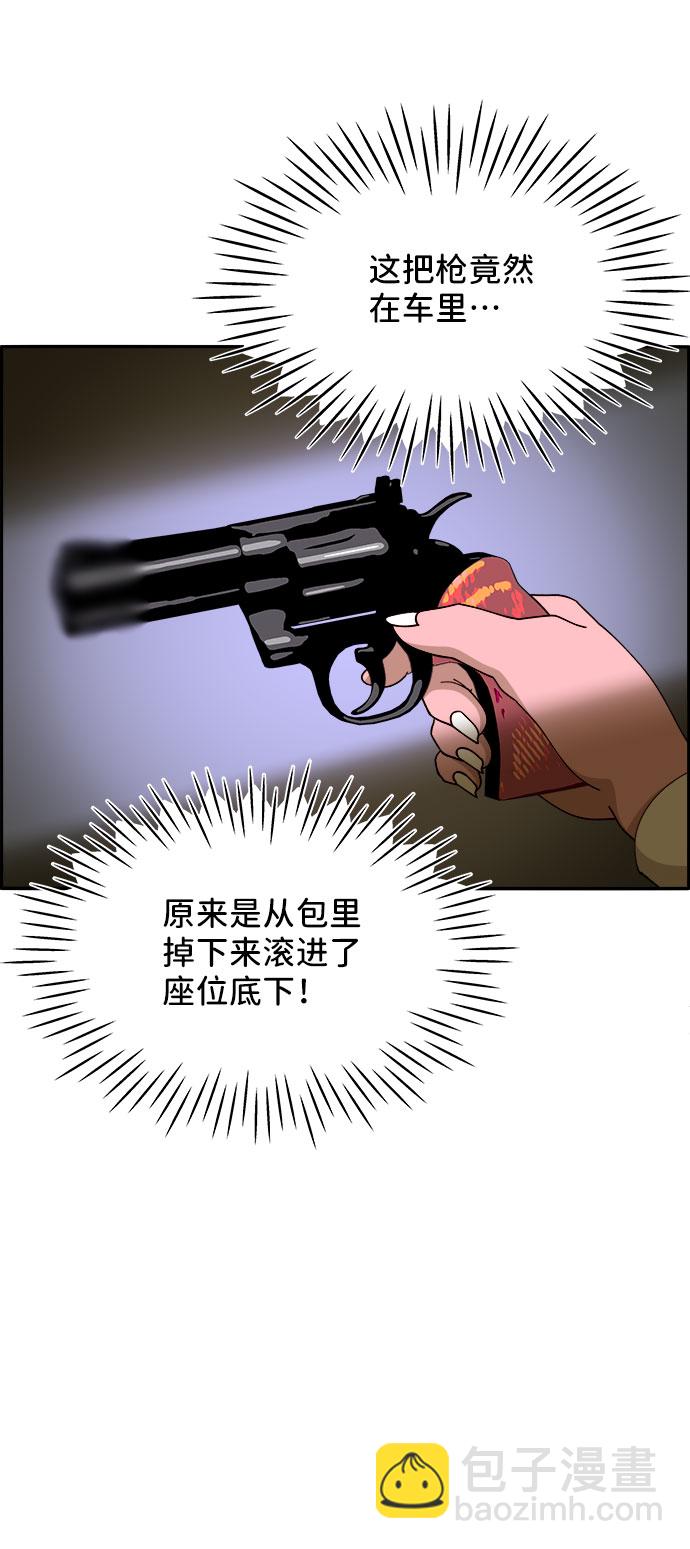 [第42话] 短视频导师87