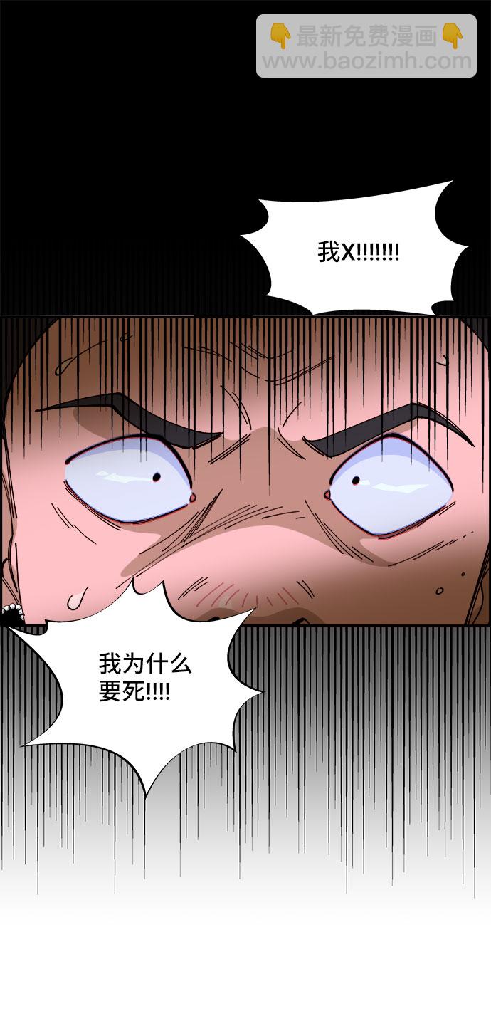 [第43话] 决心10