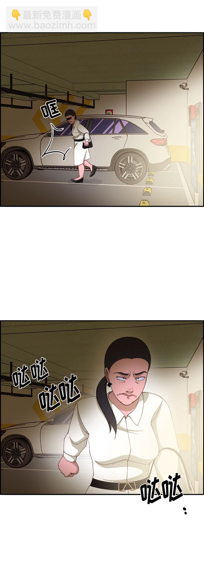 [第43话] 决心11