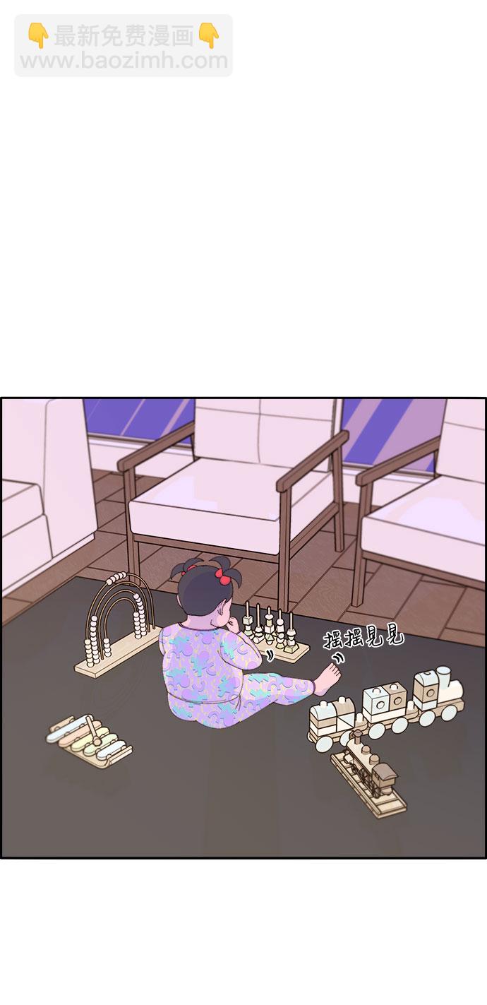 [第43话] 决心12