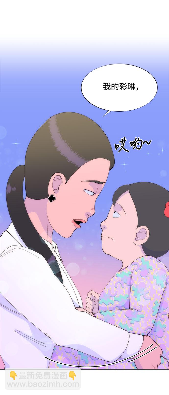 [第43话] 决心14