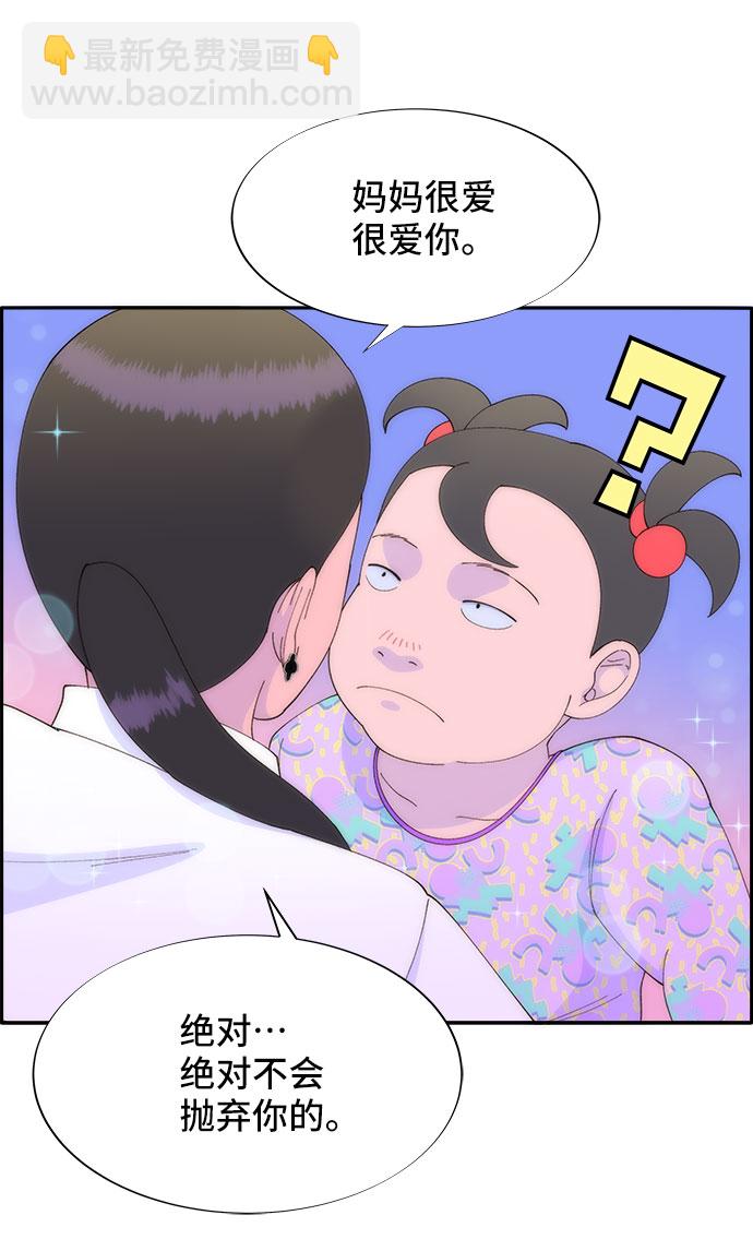 [第43话] 决心15