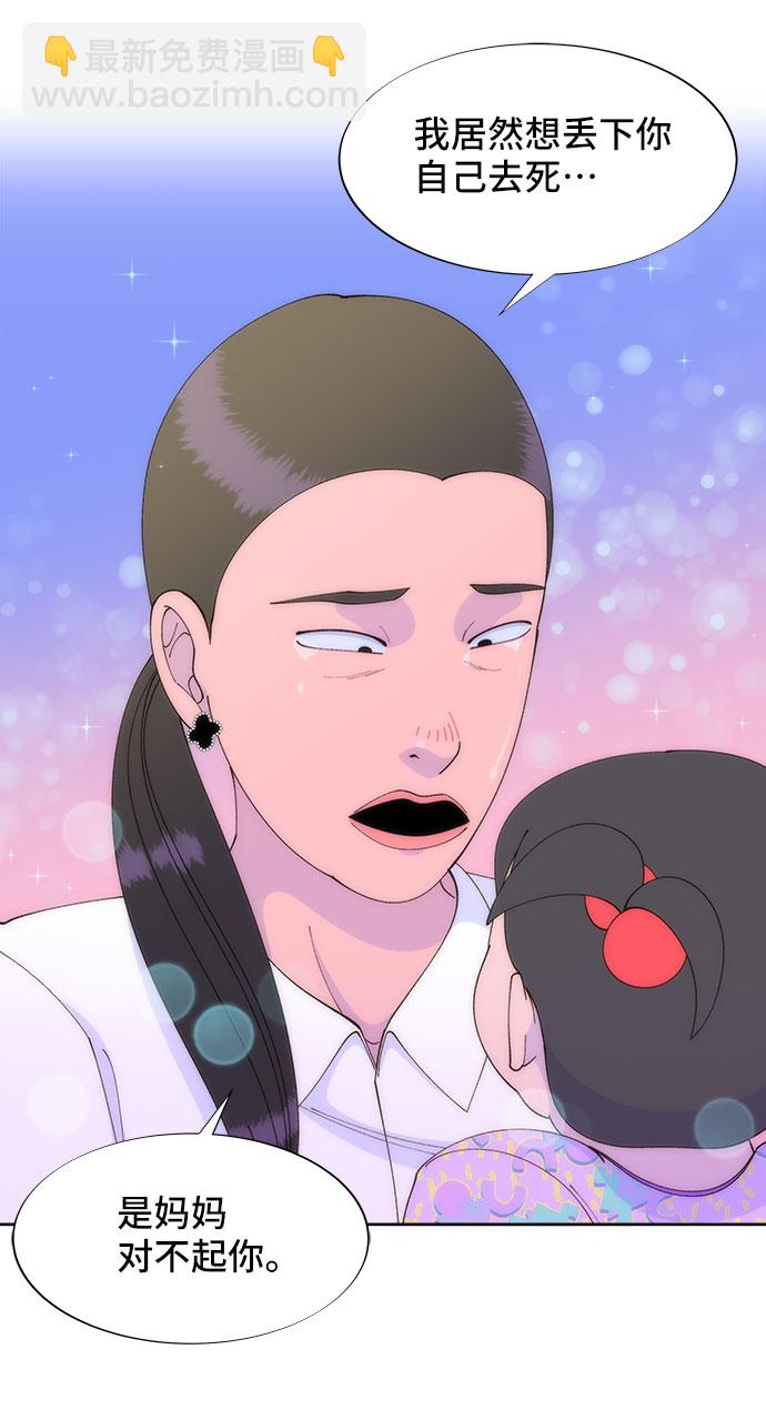 [第43话] 决心16