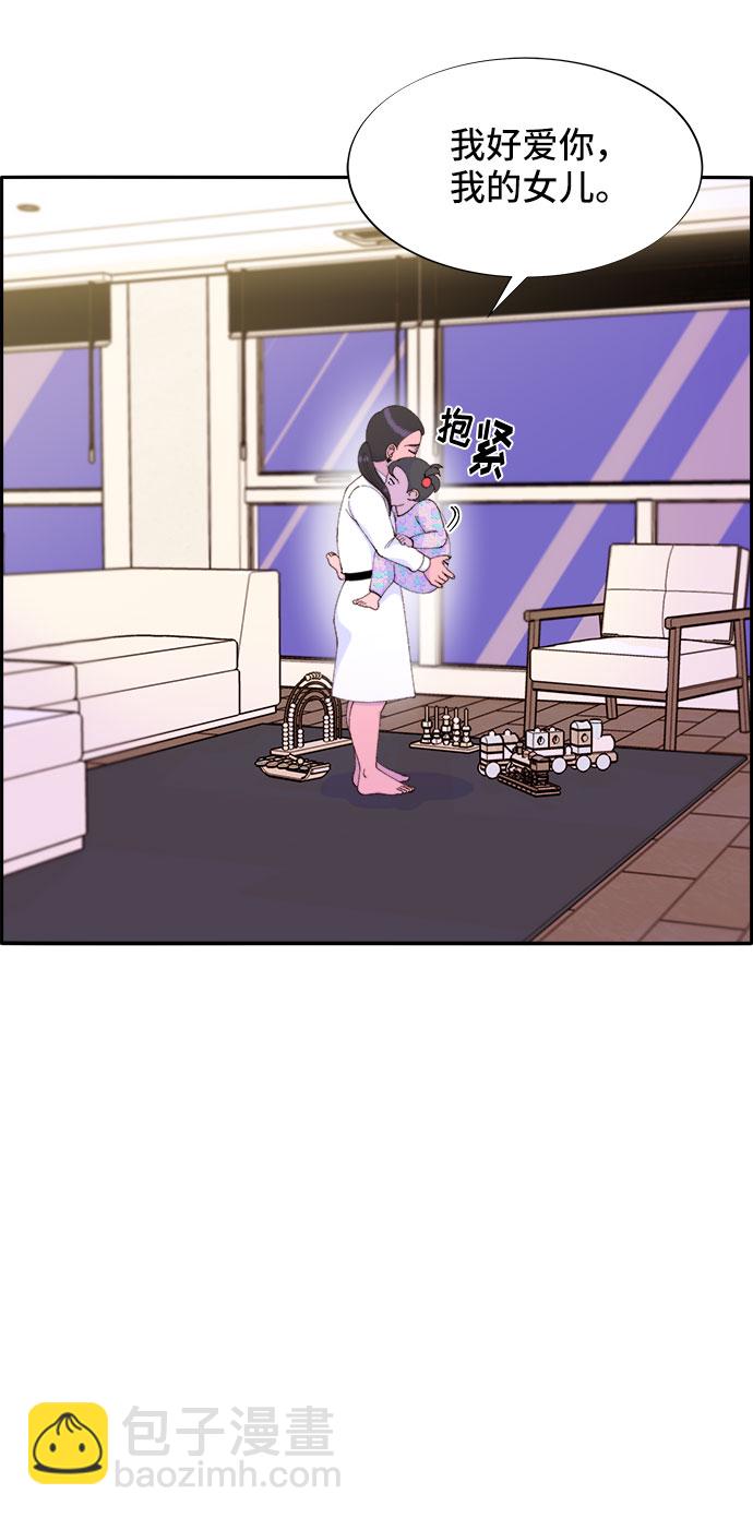 [第43话] 决心17