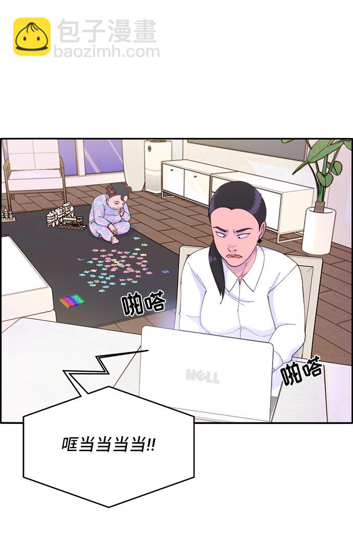 [第43话] 决心18