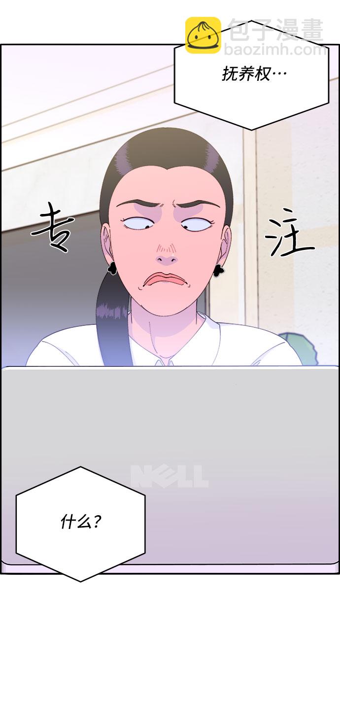 [第43话] 决心19