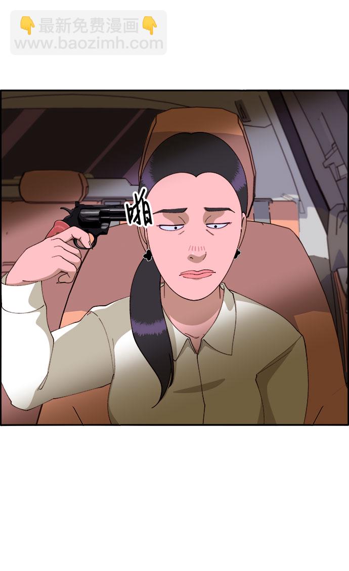 [第43话] 决心2
