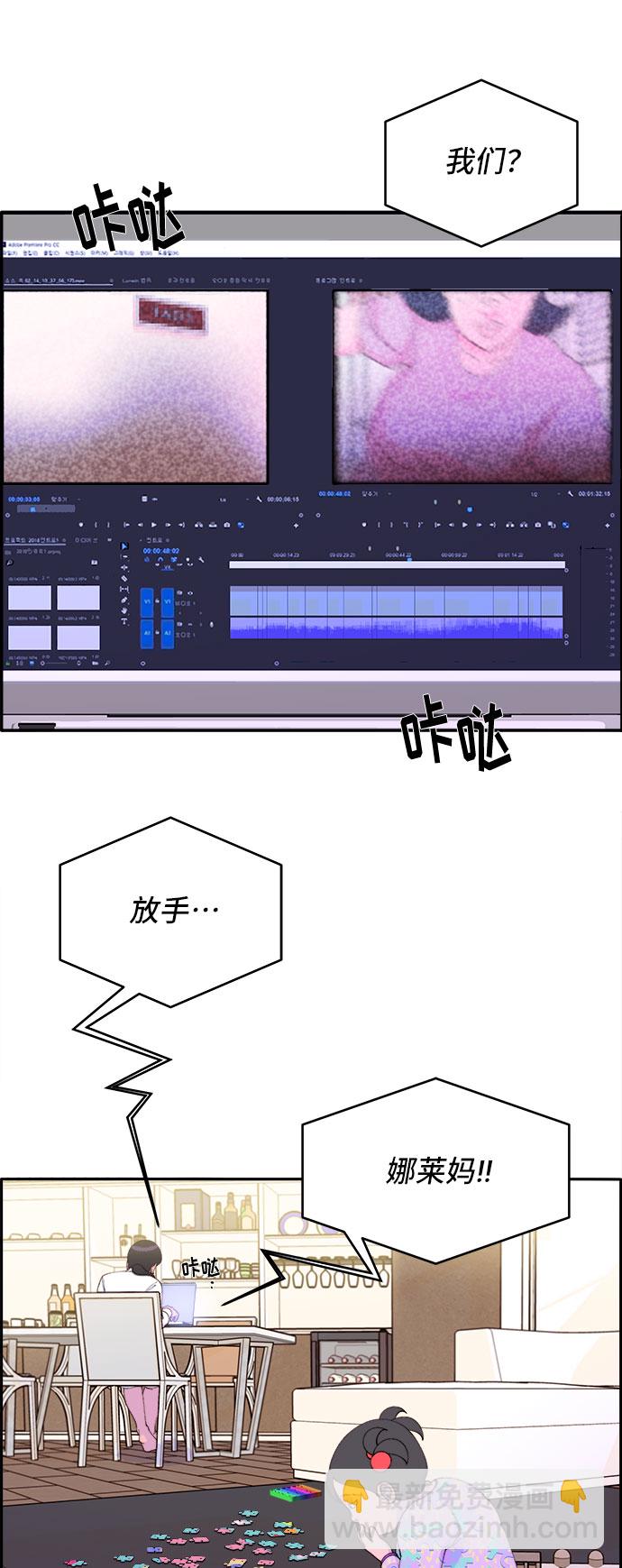 [第43话] 决心20