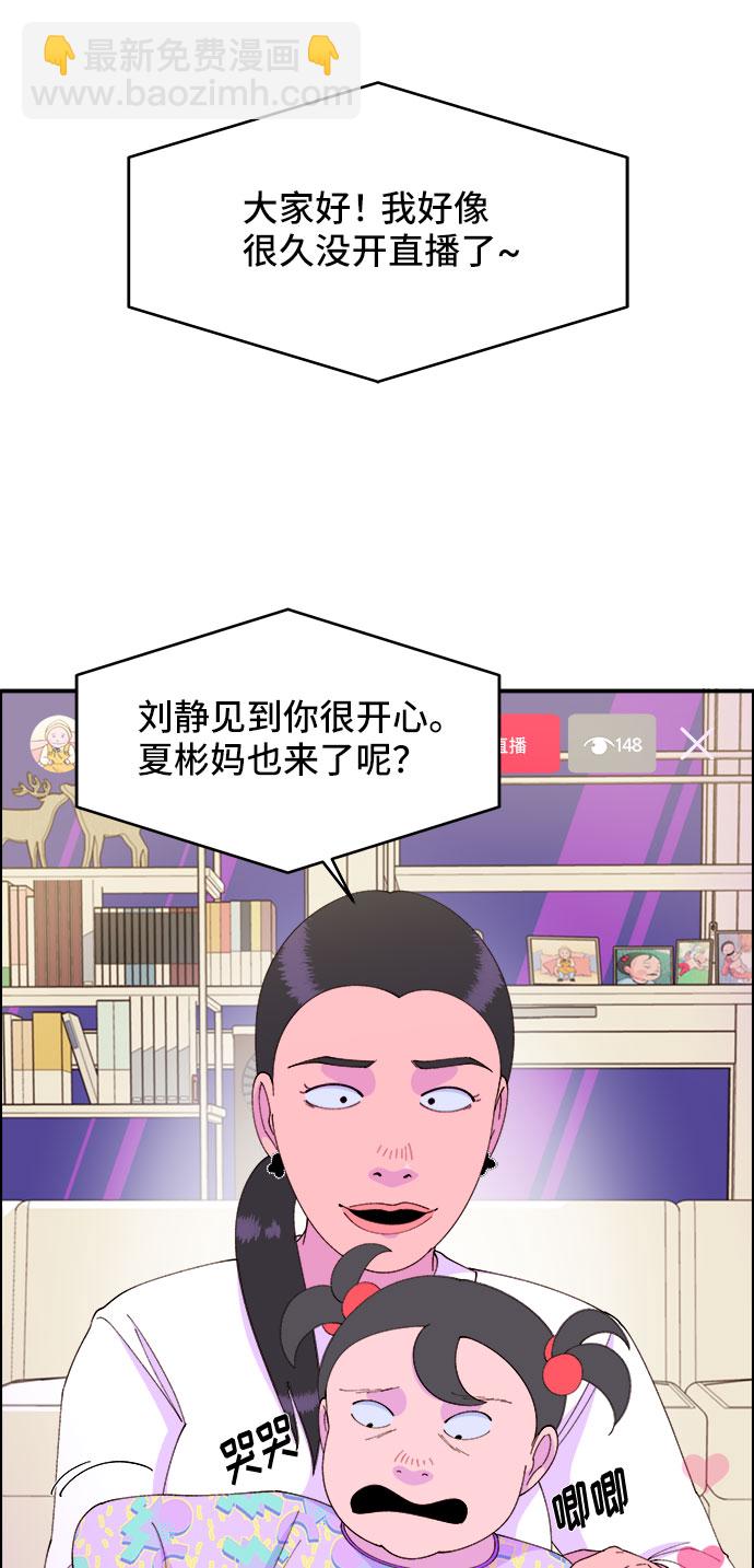 [第43话] 决心22