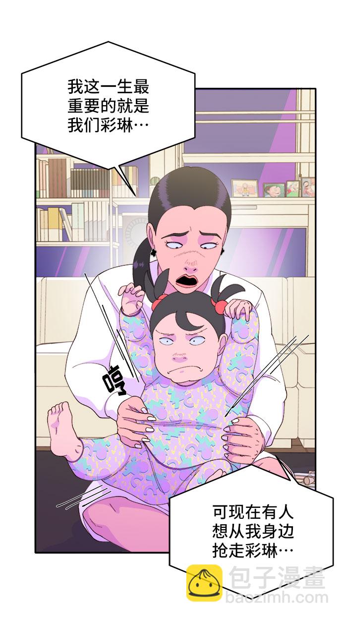 [第43话] 决心24