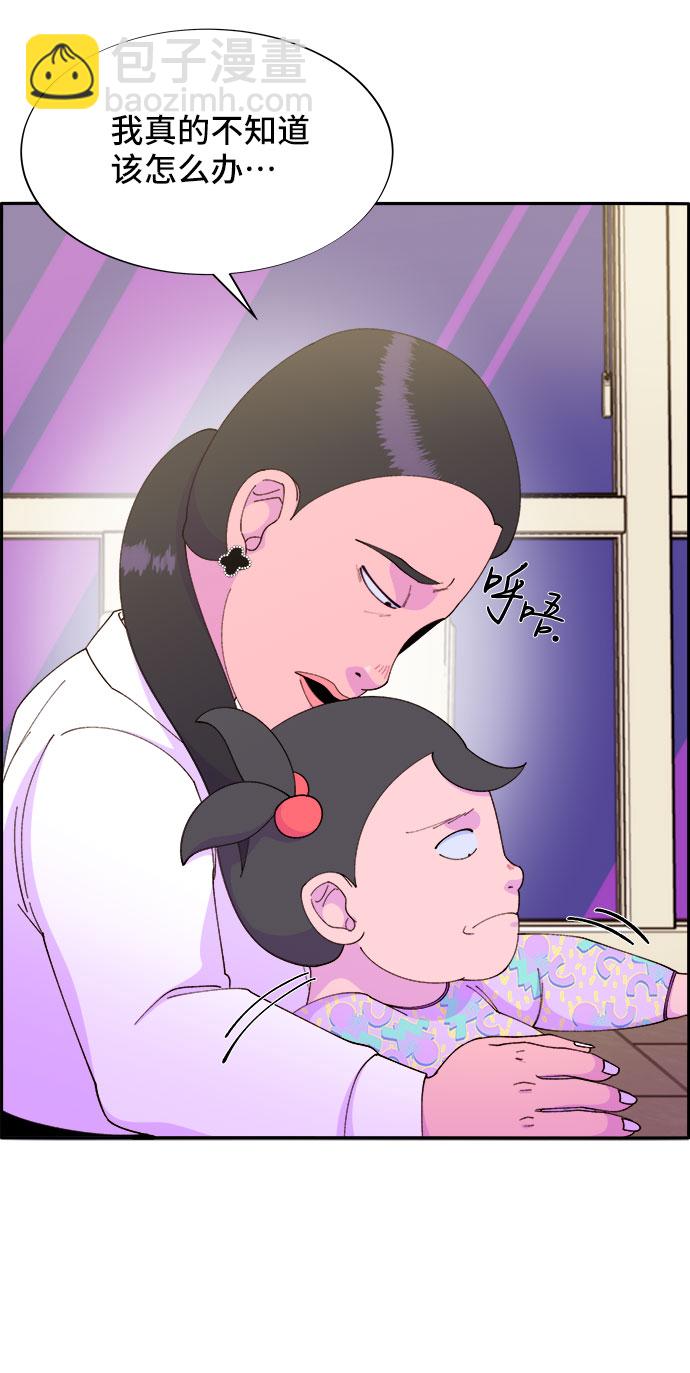 [第43话] 决心25