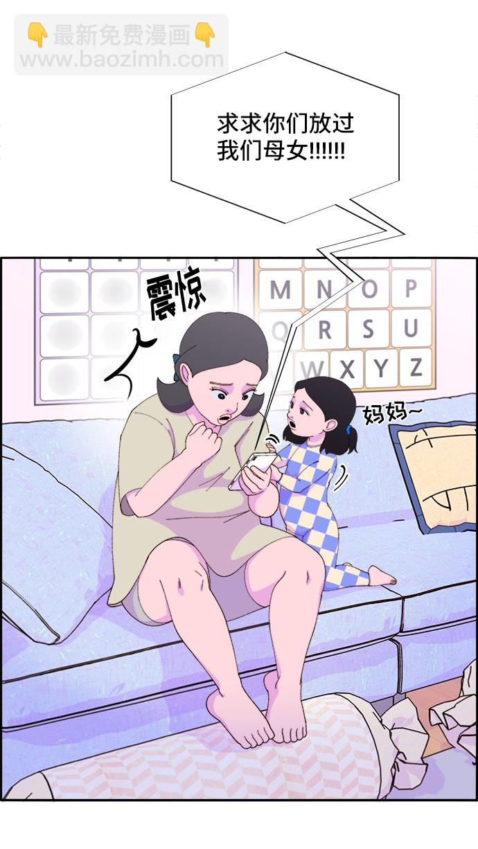 [第43话] 决心29