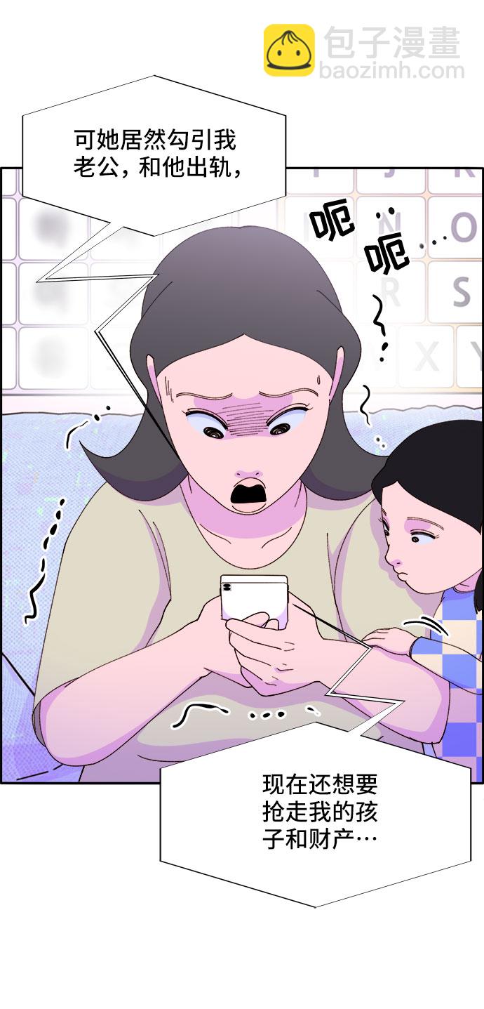 [第43话] 决心32