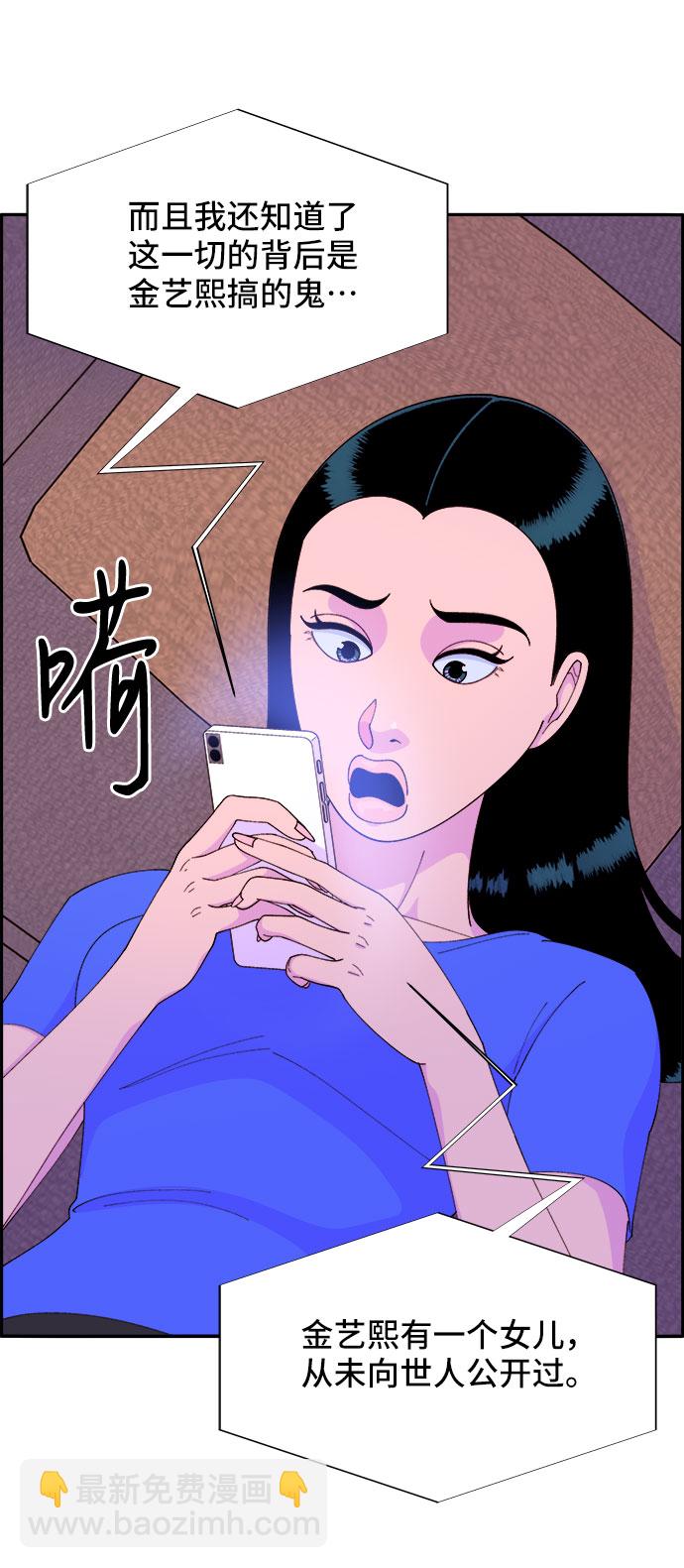[第43话] 决心34