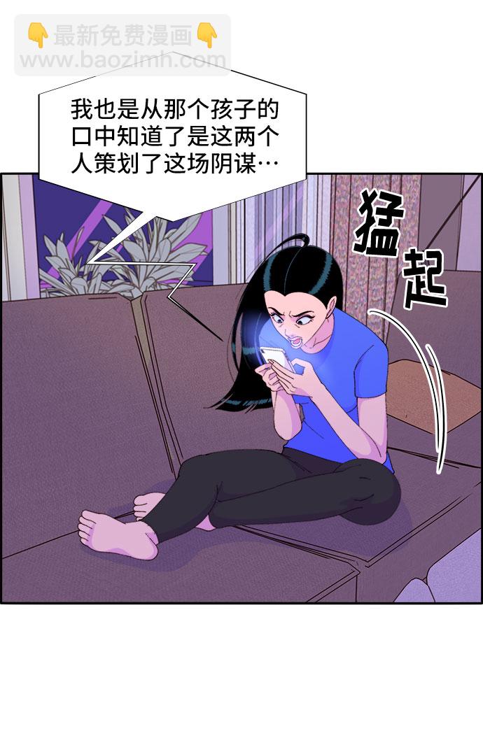 [第43话] 决心35