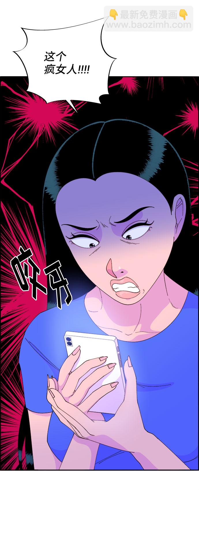 [第43话] 决心36