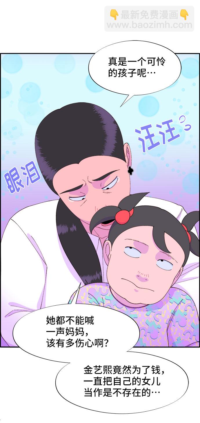 [第43话] 决心38