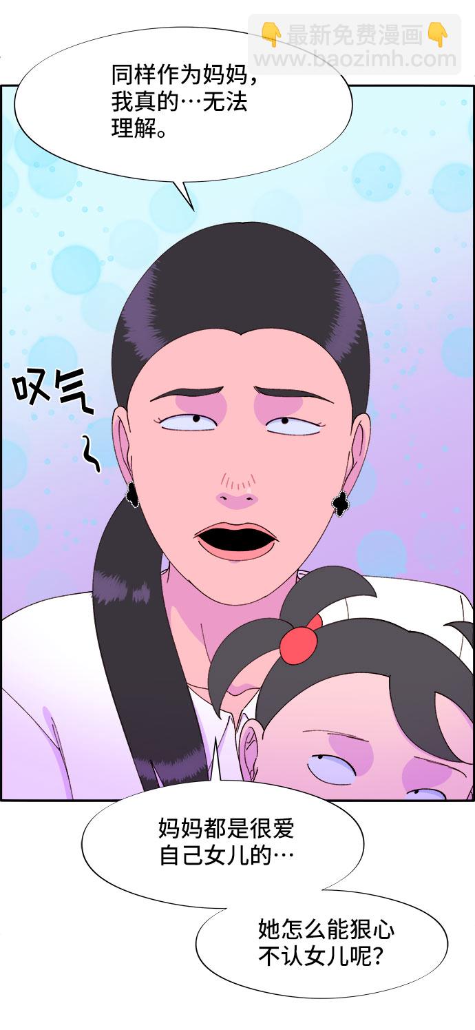 [第43话] 决心39