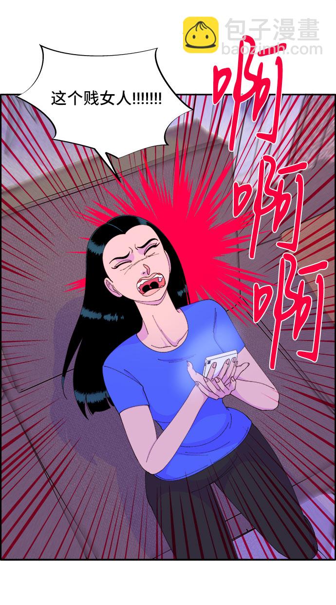 [第43话] 决心40