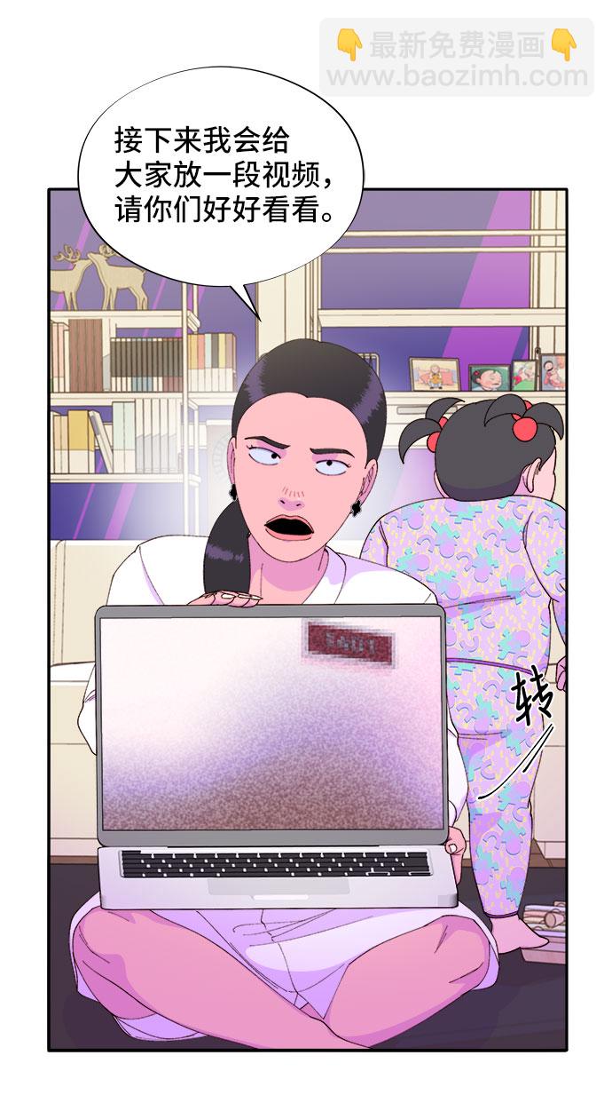 [第43话] 决心41