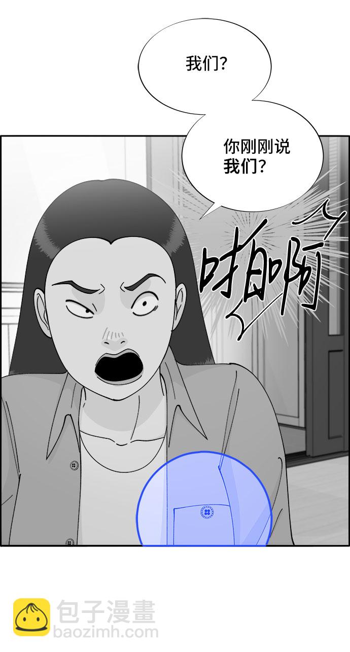 [第43话] 决心48