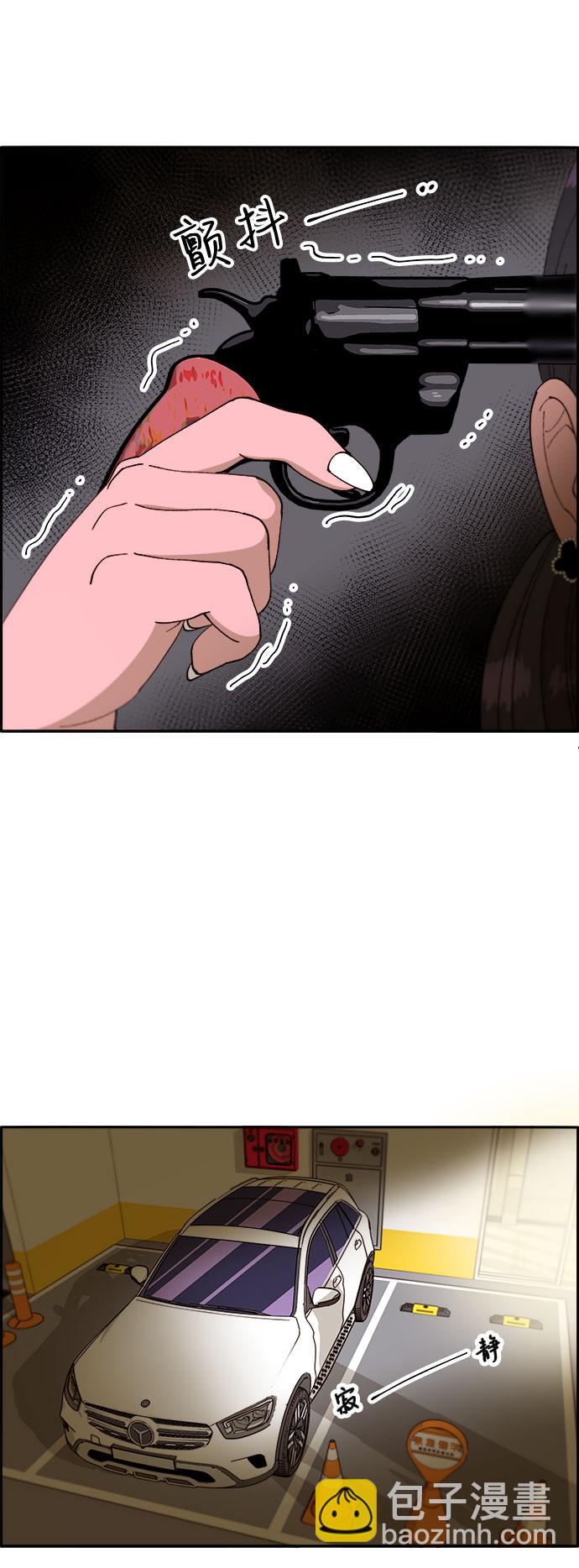 [第43话] 决心5