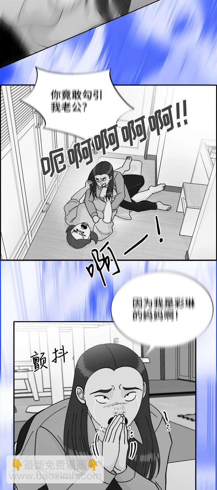 [第43话] 决心50