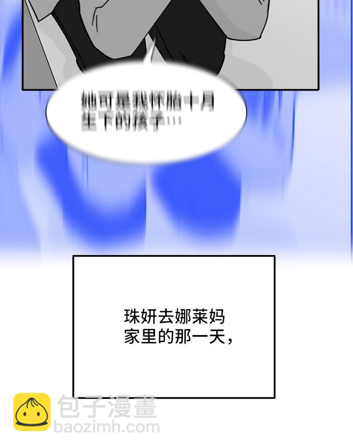 [第43话] 决心51