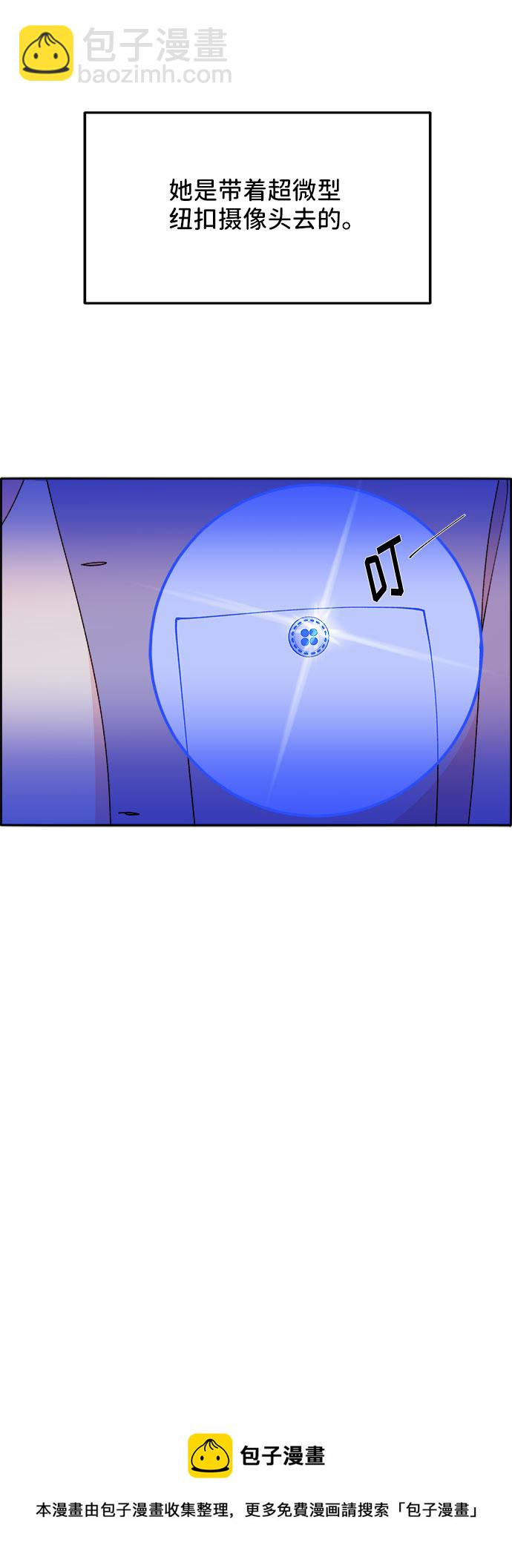 [第43话] 决心53