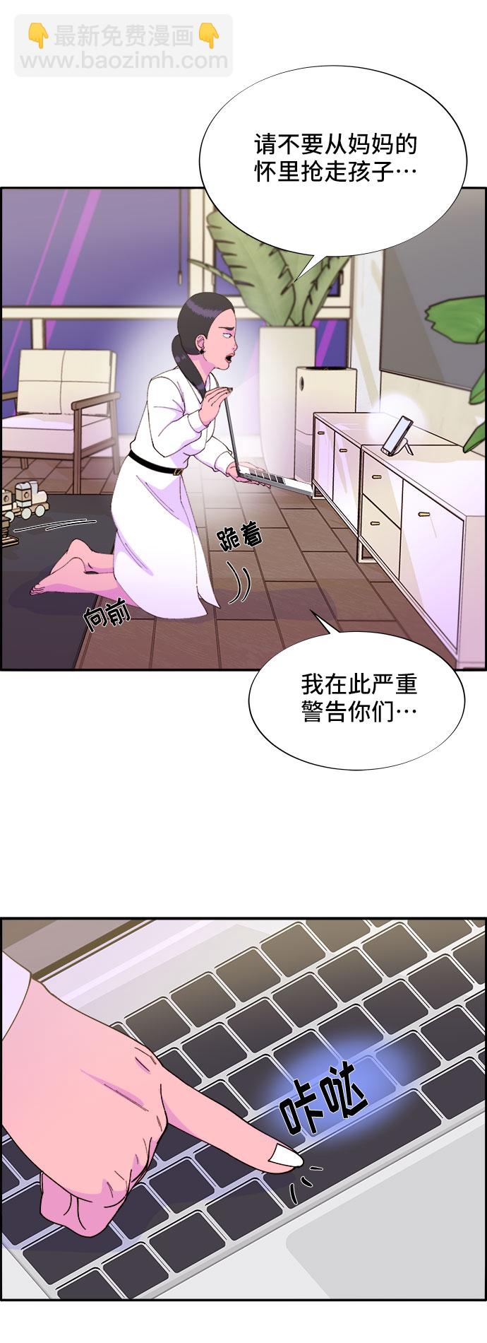 [第43话] 决心55