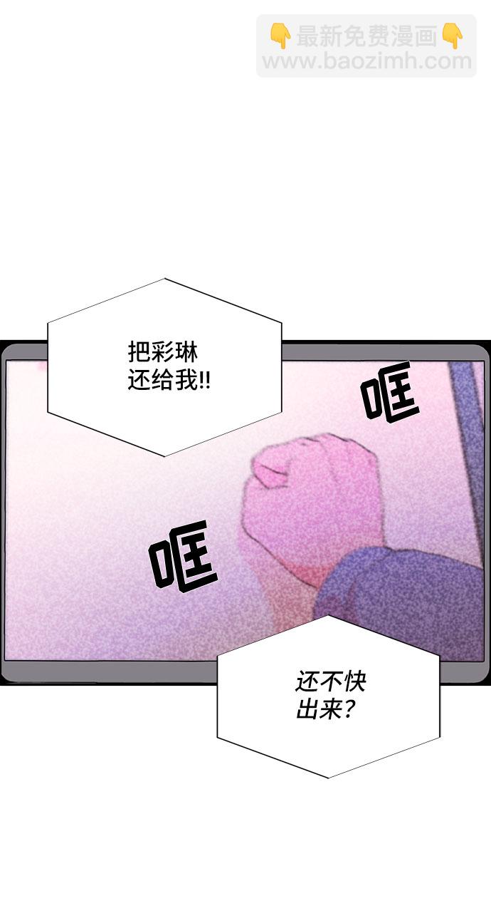 [第43话] 决心56