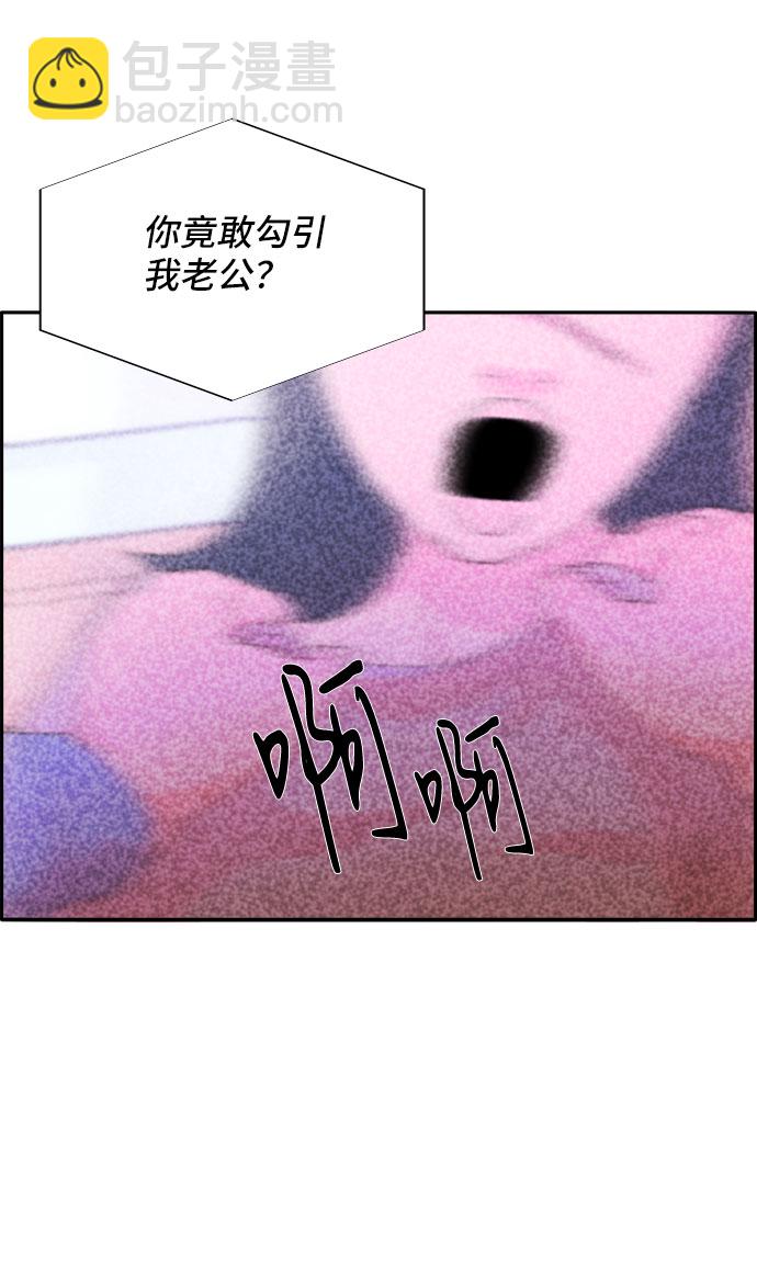 [第43话] 决心57