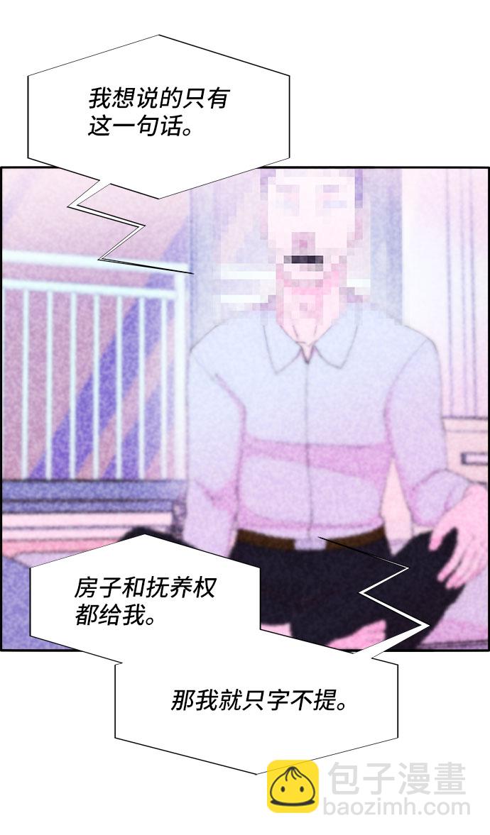 [第43话] 决心59