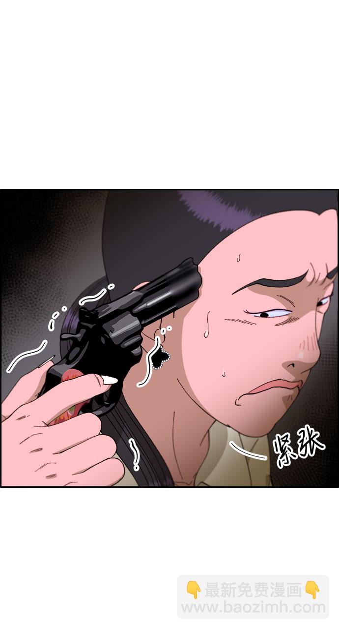 [第43话] 决心6