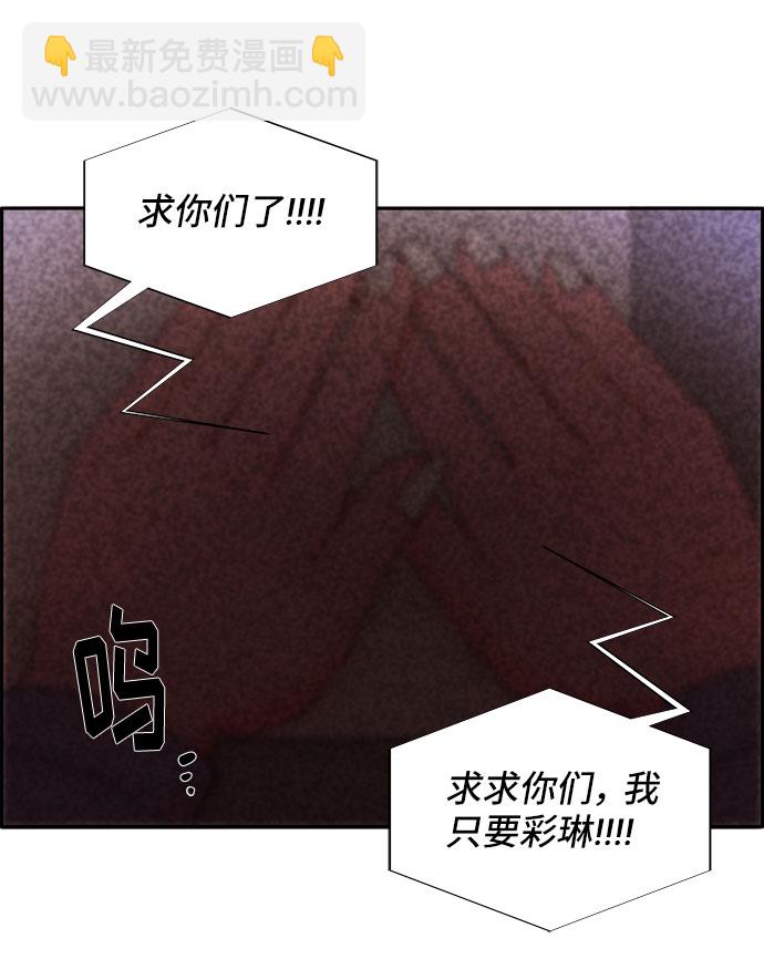 [第43话] 决心60