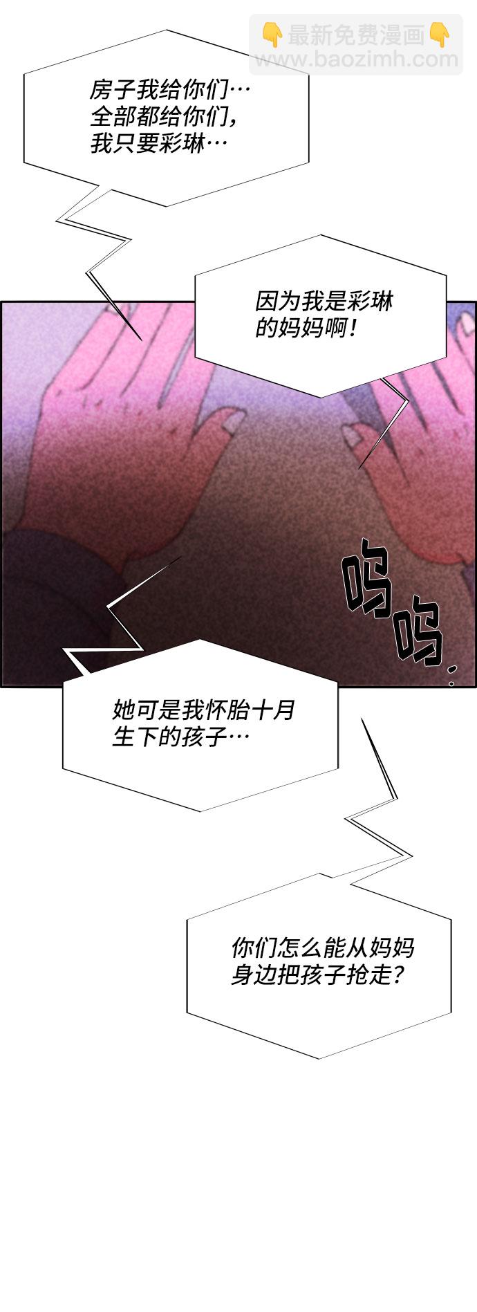 [第43话] 决心61