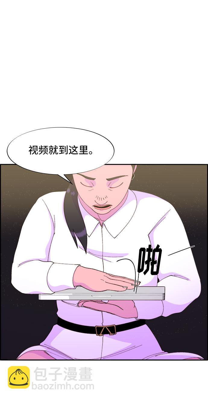 [第43话] 决心62