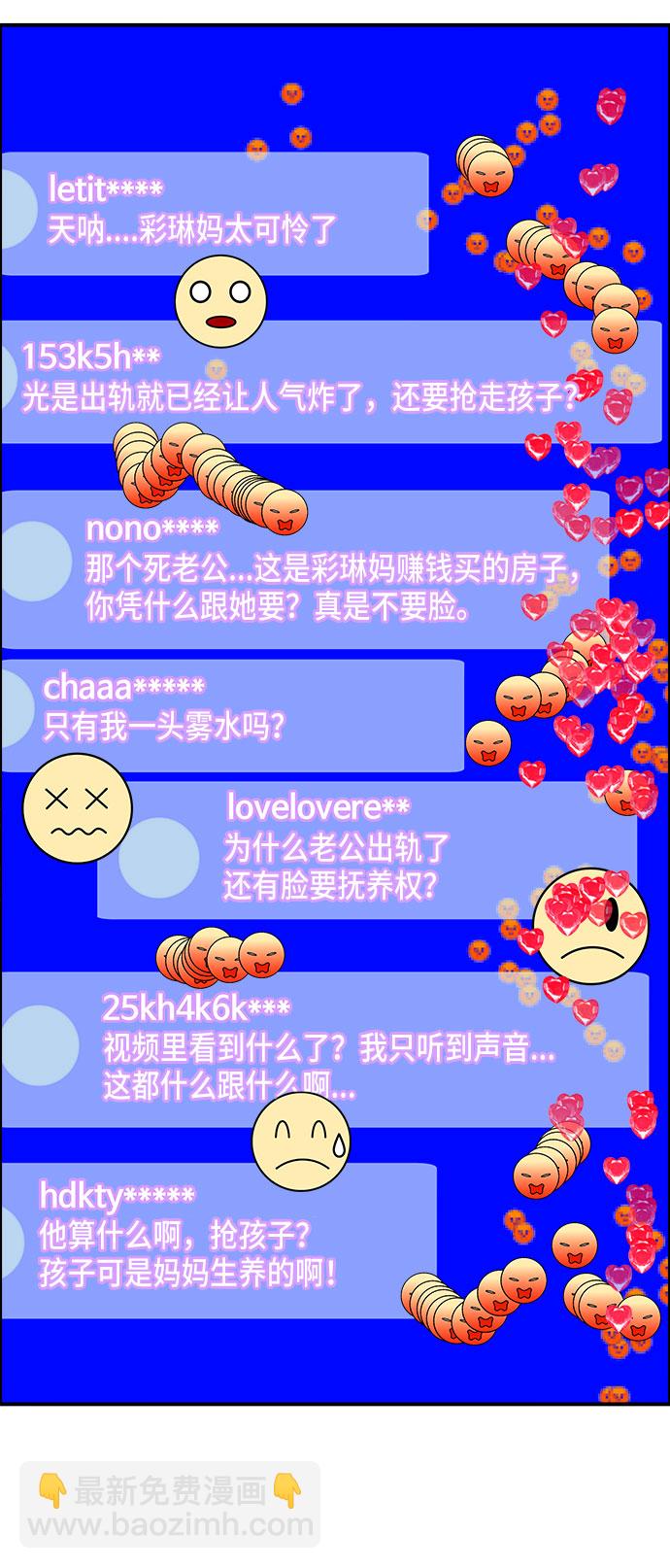 [第43话] 决心63